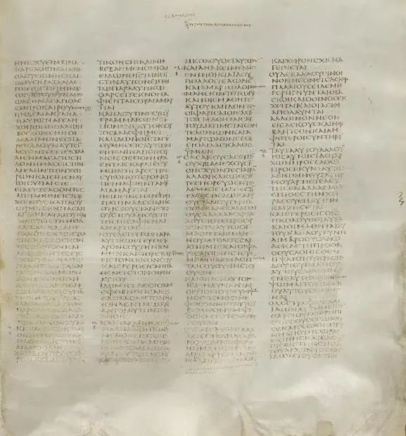 Fólio do Codex Sinaiticus, manuscrito grego do século IV.